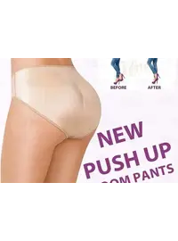 תחתון מרופד פוש אפ ללא תפר EXTRA BOOM, צבע: גוף,  מידה: L-4