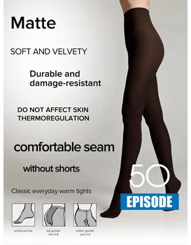 גרביון אטום עם אפקט מאט 50 דנייר EPISODE