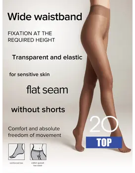 גרביון גזרה נמוכה 20 דנייר Top, צבע: ברונזה,  מידה: S-2