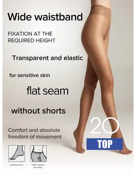 גרביון גזרה נמוכה 20 דנייר Top, צבע: גוף,  מידה: M-3