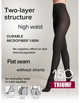 גרביון מיקרופייבר עבה 150 דנייר TRIUMF, צבע: GRAFIT,  מידה: S-2