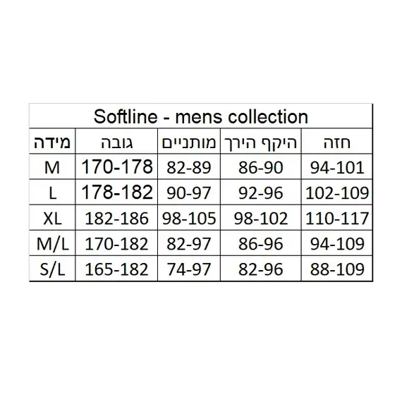 חוטיני סקסי לגבר 4490 SOFTLINE ,S-L (ONE SIZE), שחור, 4 image