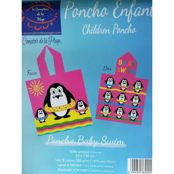 מגבת פונצ'ו עם כובע 100% כותנה LE COMPTOIR DE LA PLAGE, ONE SIZE,, צבע אביזרים: Baby Swim,  מידה: ONE SIZE, 3 image