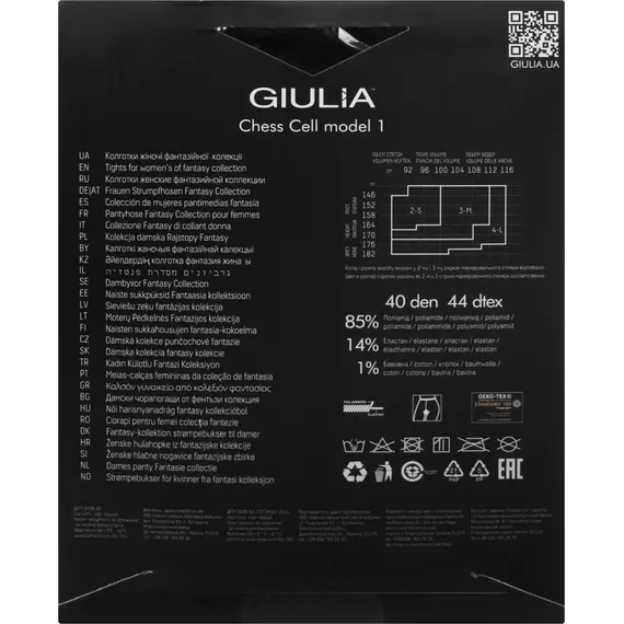 גרביונים מעוצבים