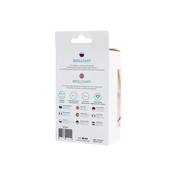 פלאג אנאלי למתחילים מסיליקון רפואי 8 ס"מ | Anal Plug Brilliant TOYFA, כחול, 6 image