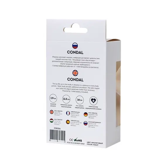 פלאג רוטט, גמיש מסיליקון רפואי | Condal Violet Anal Vibrator TOYFA, כחול, 6 image