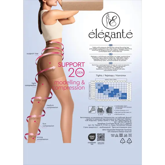 גרביון מחטב 20 דנייר SUPPORT MODELLING & COMPRESSION CONTE, גוף, S-2, צבע: גוף,  מידה: S-2