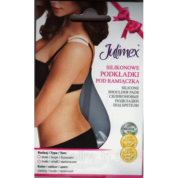 כריות סיליקון לכתפיים BA 04 Large JULIMEX, גוף, ONE SIZE, 4 image