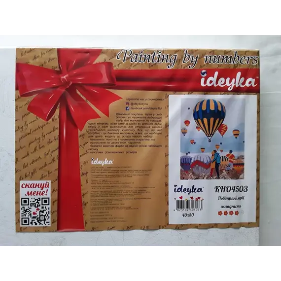 צביעה לפי מספרים KH2521 | גודל: 40*50 ס״מ, 4 image