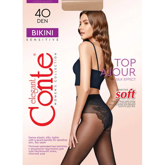 גרביון קלאסי עם דמוי ביקיני 40 דנייר Bikini CONTE, ברונזה, S-2, צבע: ברונזה,  מידה: S-2, 3 image